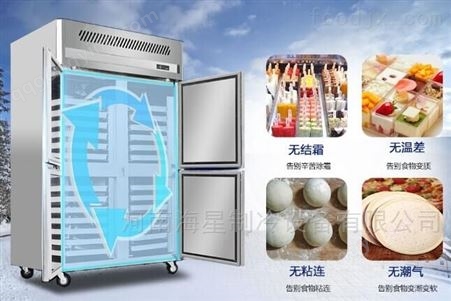 新乡鹤壁烤盘柜厂家 慕斯面团冷冻柜定做