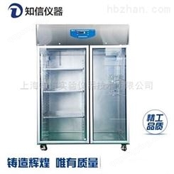 上海知信层析柜实验室冷柜ZX-CXG-1800