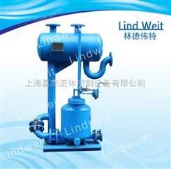 林德伟特LindWeit-LPMP机械式冷凝水回收泵