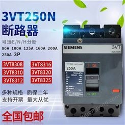 SIEMENS 3VT8热磁脱扣器电子3VT8 400N400 TMF/3P 塑壳配电保护断路器