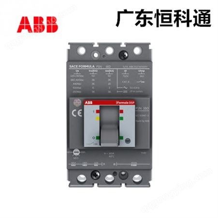 ABB塑壳断路器 P1C 160 TMD 63-630 4p F F经济开关