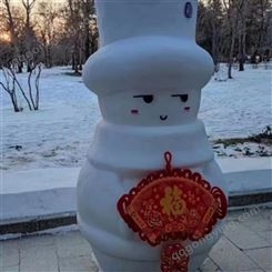 冰雪乐园 卡通-迎宾礼帽雪人雕模具 支持加工定制雪雕