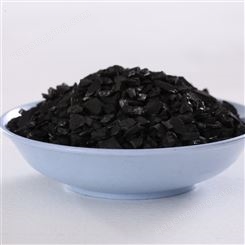 净水椰壳活性炭定制批发 果壳工业吸附炭 煤质颗粒活性炭包