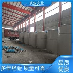 贵安实业20m³玻璃钢储油罐 加油站用防腐蚀 防渗漏均可定制
