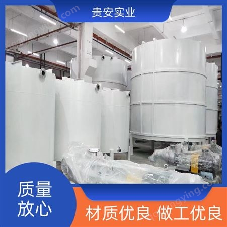 贵安实业20m³玻璃钢储油罐 化工液体防渗漏 耐腐蚀均可定制