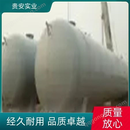 贵安实业50m³玻璃钢储油罐 各种口径防腐蚀 防渗漏厂家供应