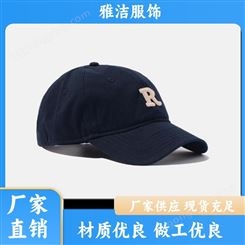 厂家供应 全面刺绣 棒球帽 优质面料 规格齐全
