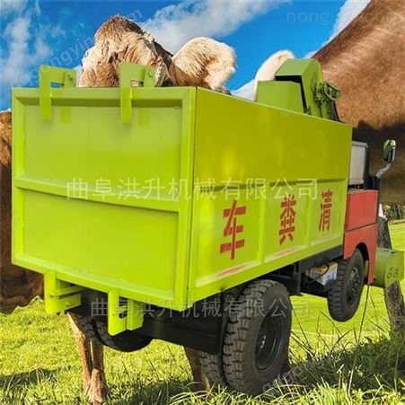 猪牛羊粪便通用清粪车 1.5方料斗柴油铲粪车