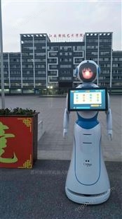 供应江南影视艺术学院迎宾教育机器人价格