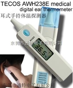 耳温仪手持流感电子流感测温仪探热器